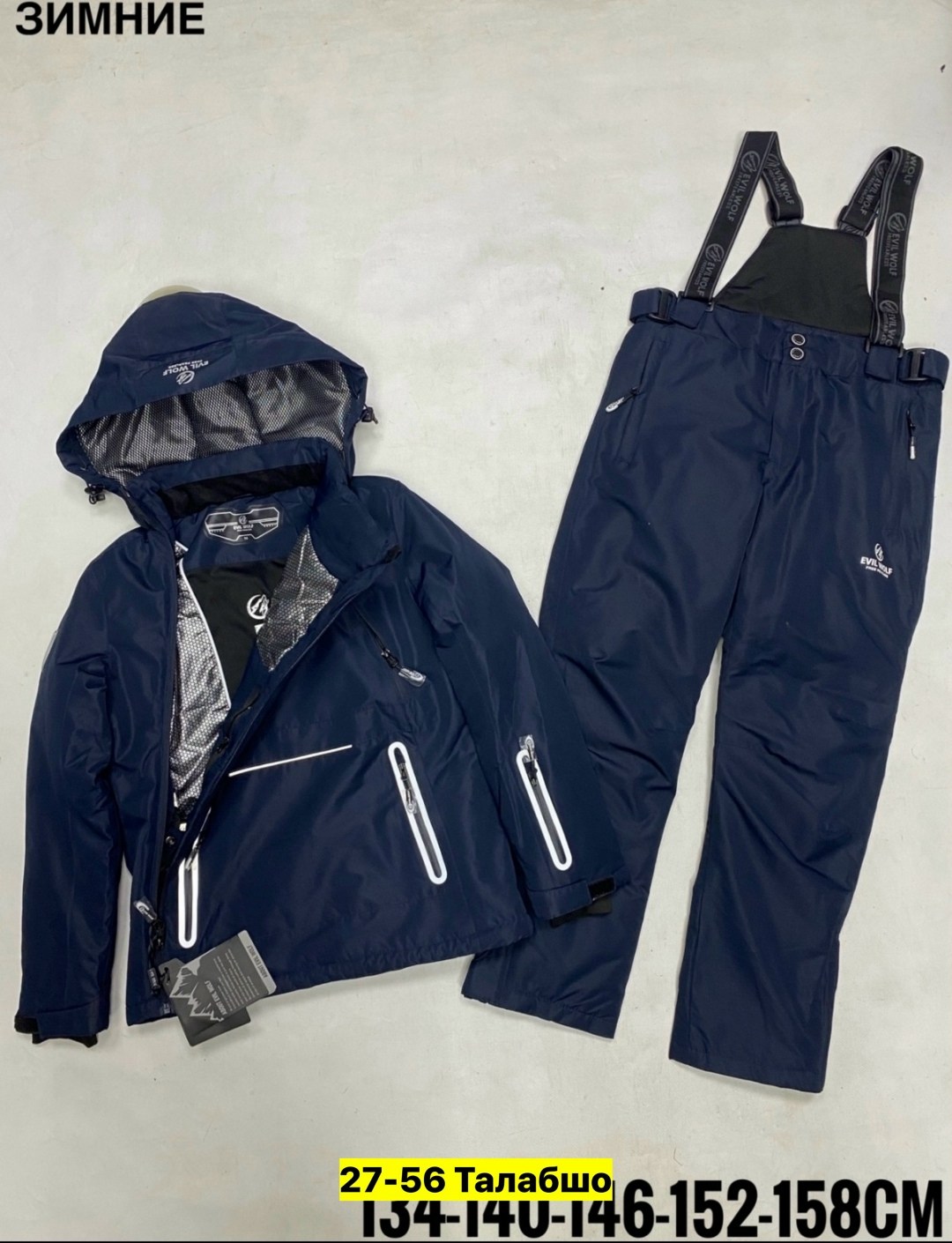 горнолыжные костюмы,горнолыжный костюм мужской зимний,мужской горнолыжный костюм,зимний горнолыжный костюм