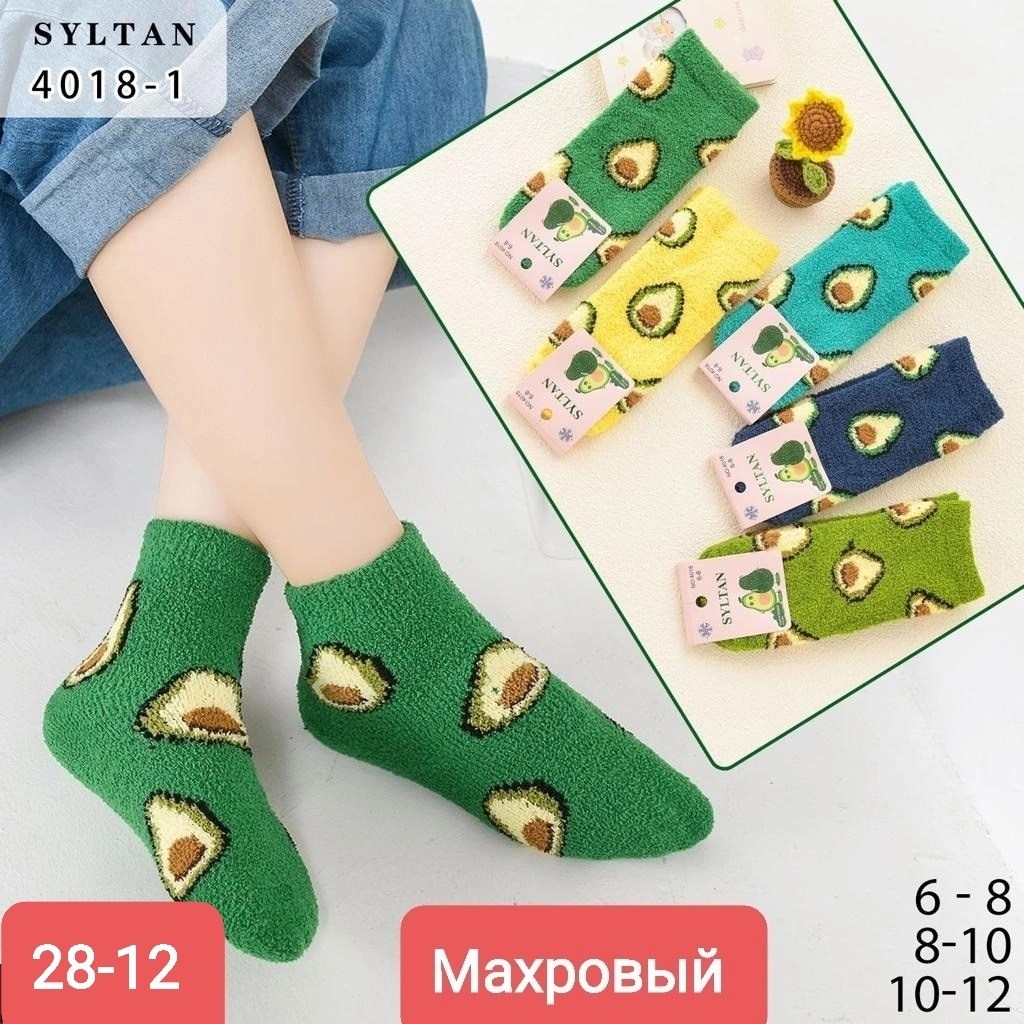 носки женские р,носки женские,носки махровые с авокадо,носки оптом,носки детские махровые