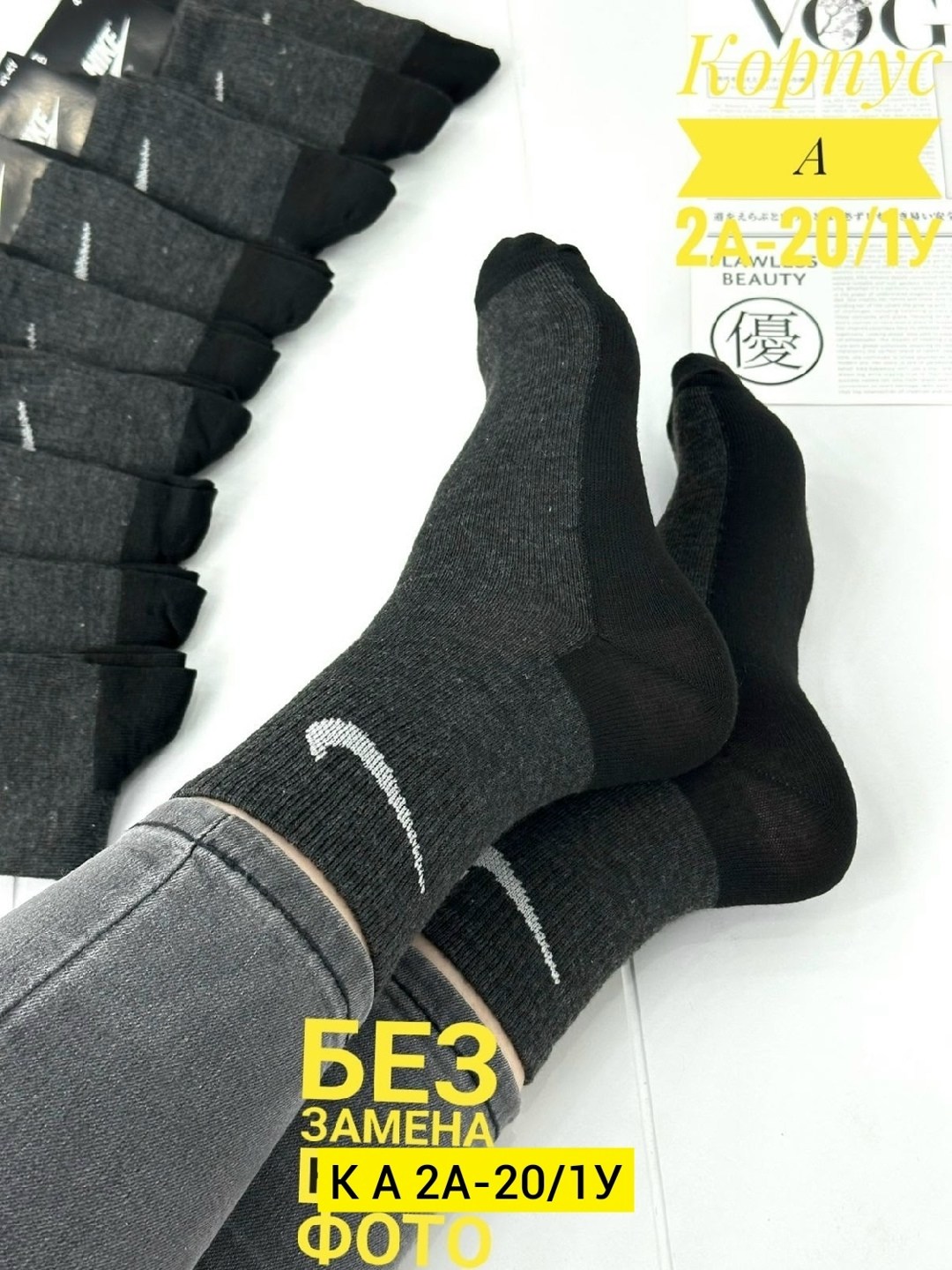 носки мужские 10 пар nike,носки мужские 10 пар,мужские носки,комплект носки мужские,мужские спортивные носки