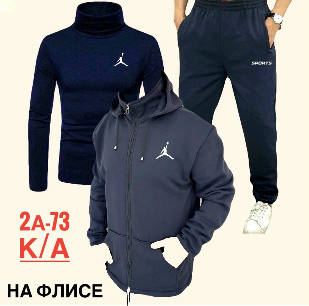 костюмы спортивные мужские,мужской спортивный костюм на флисе,мужская спортивная одежда,спорт костюм,спортивные костюм