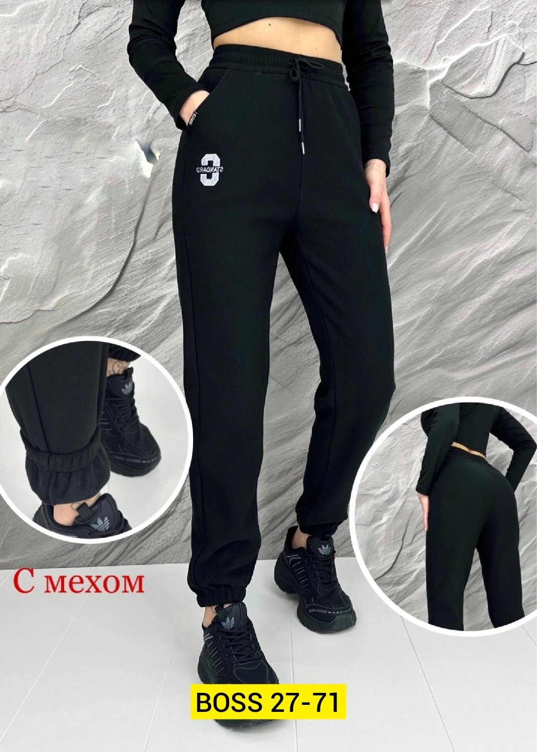 штаны женские,спортивные женские брюки,спортивные брюки,женские брюки,штаны брюки