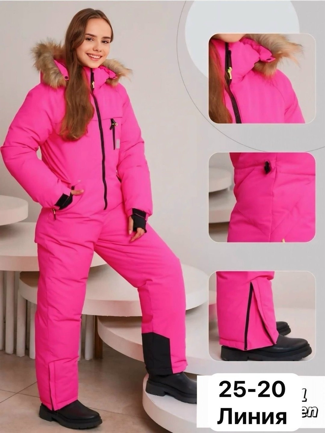 комбинезон зимний,комбинезон зимний мембрана,комбинезон детский зимний,комбинезон зимний утепленный для девочки,комбинезон зимний для девочек