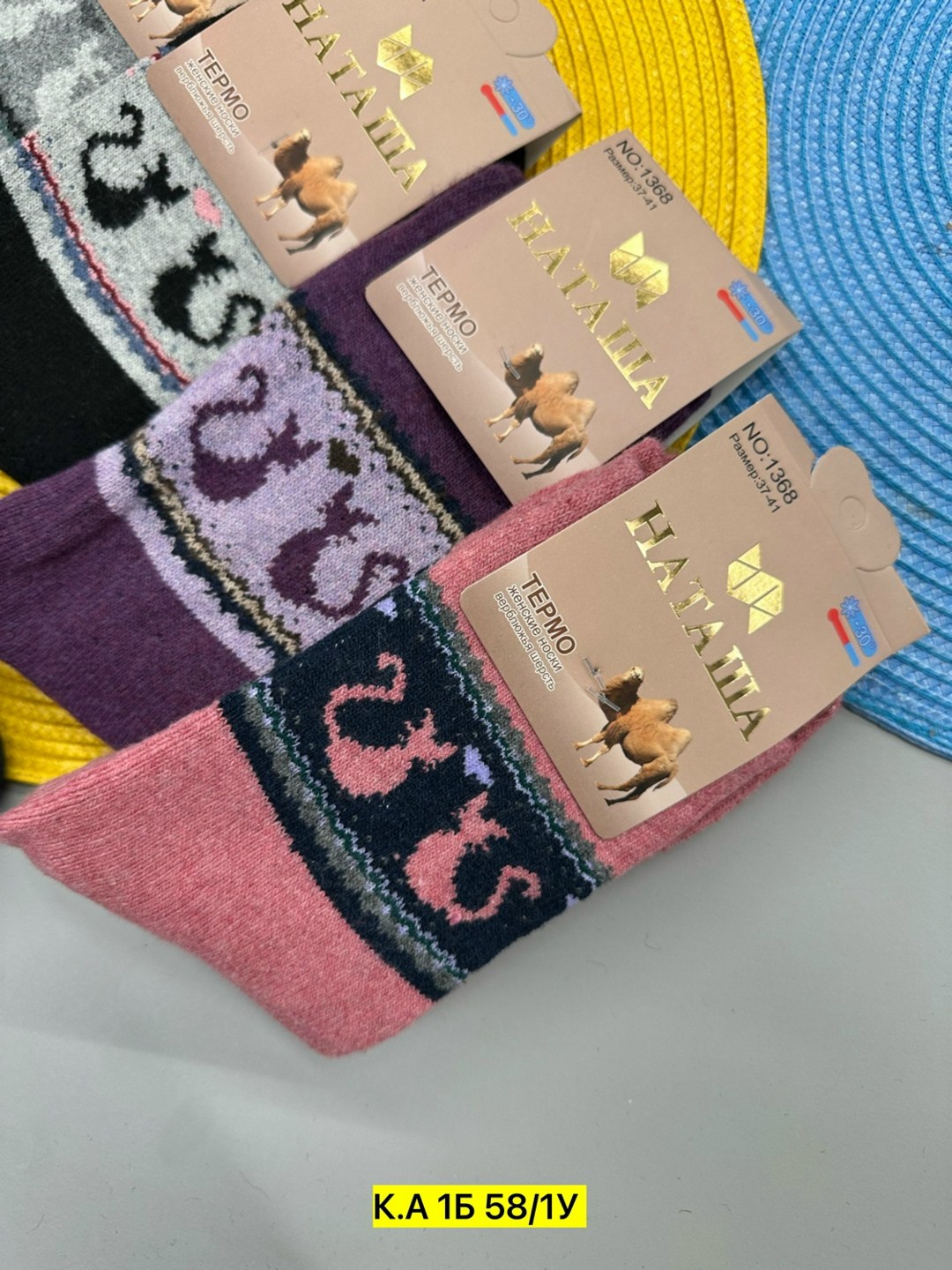 носки женское,носки детские с,носки женские теплые,носки женские 12 пар,женские махровые носки