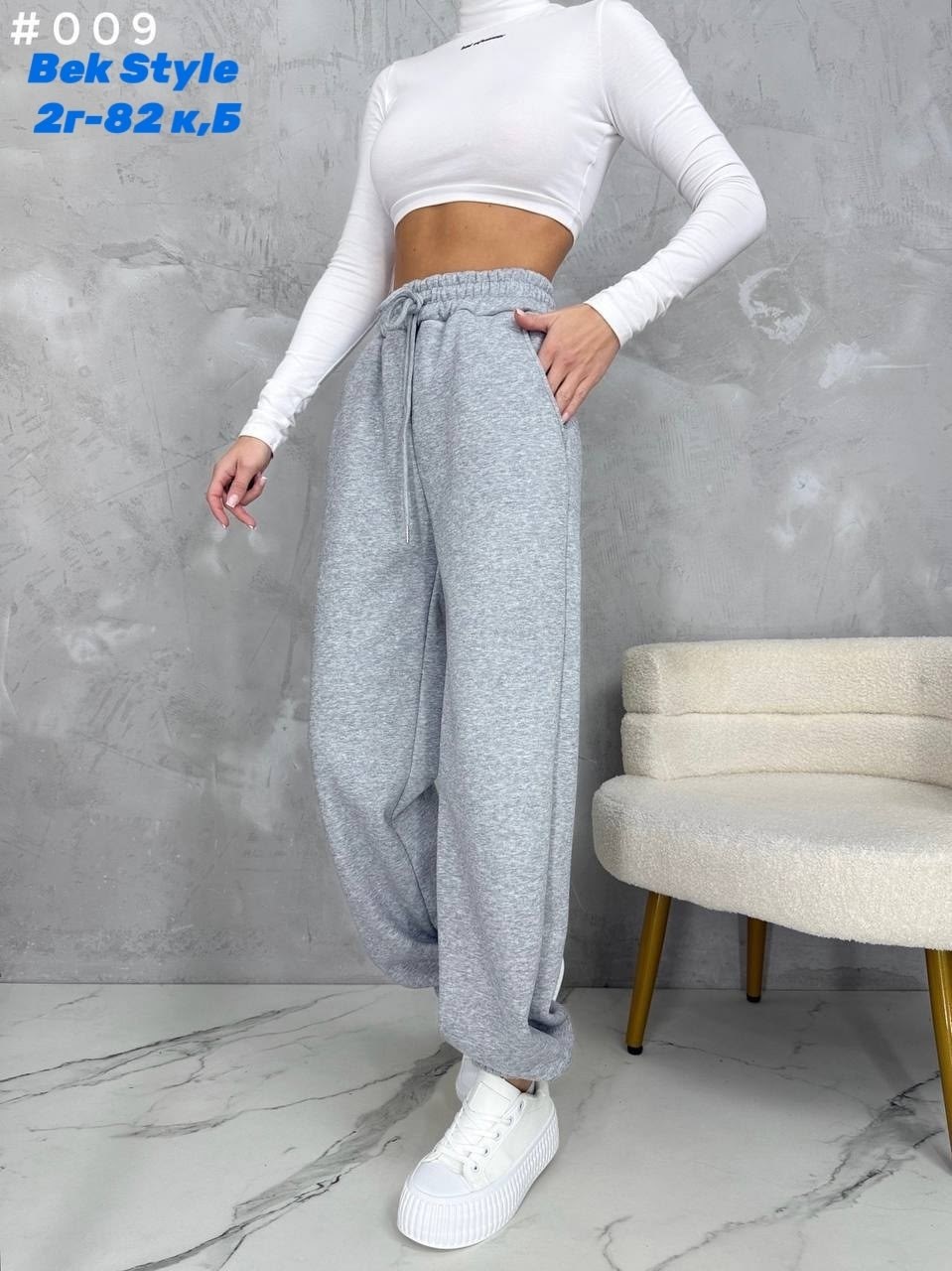 брюки джоггеры,джоггеры женские,спортивные штаны джоггеры на флисе,джоггеры женские спортивные штаны,спортивные штаны женские