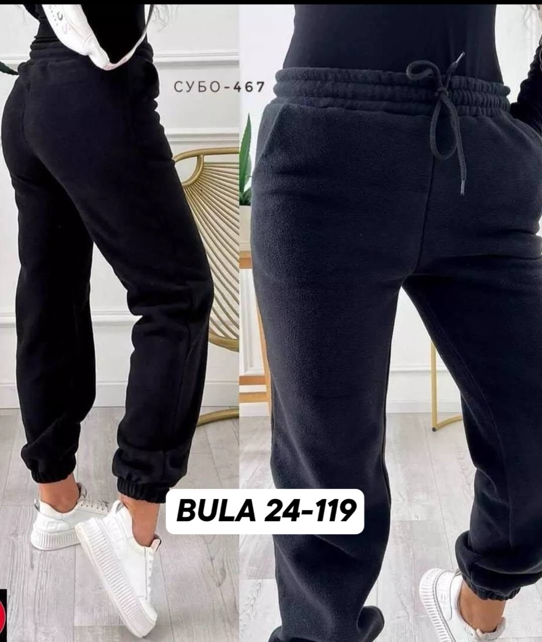 спортивные штаны женские трехнитка,женские спортивные штаны,брюки спортивные,женские штаны,штаны спортивные с начесом