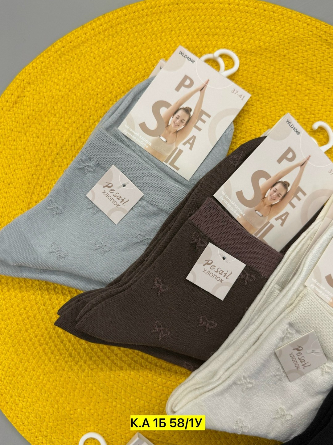 носки женские,носки женские 10 пар,комплект носки женские,носки укороченные,носочки женские