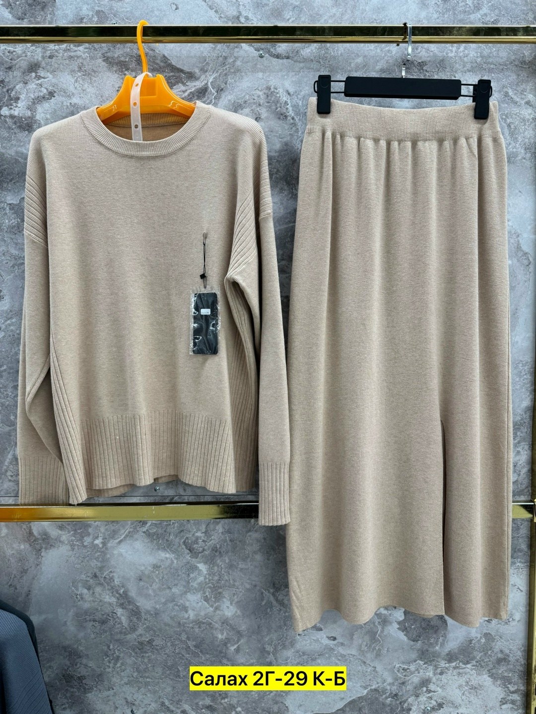 костюм трикотажный женский с юбкой,костюм с юбкой трикотажный,трикотажные костюмы,костюм трикотаж,кашемировый костюм с юбкой