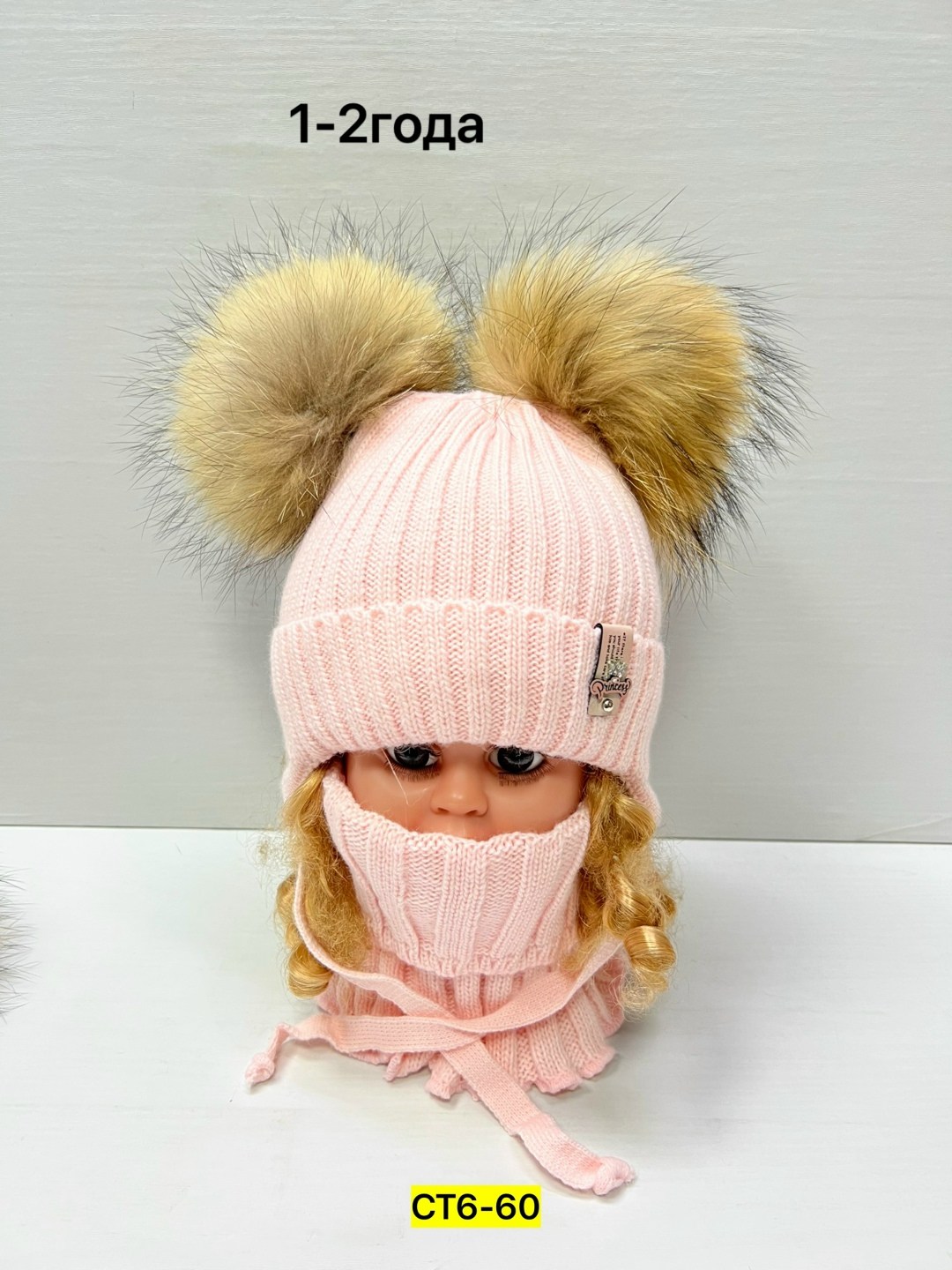 комплект шапка снуд,шапка для девочек,комплект шапка шарф,комплект детский шапка,шапка детская