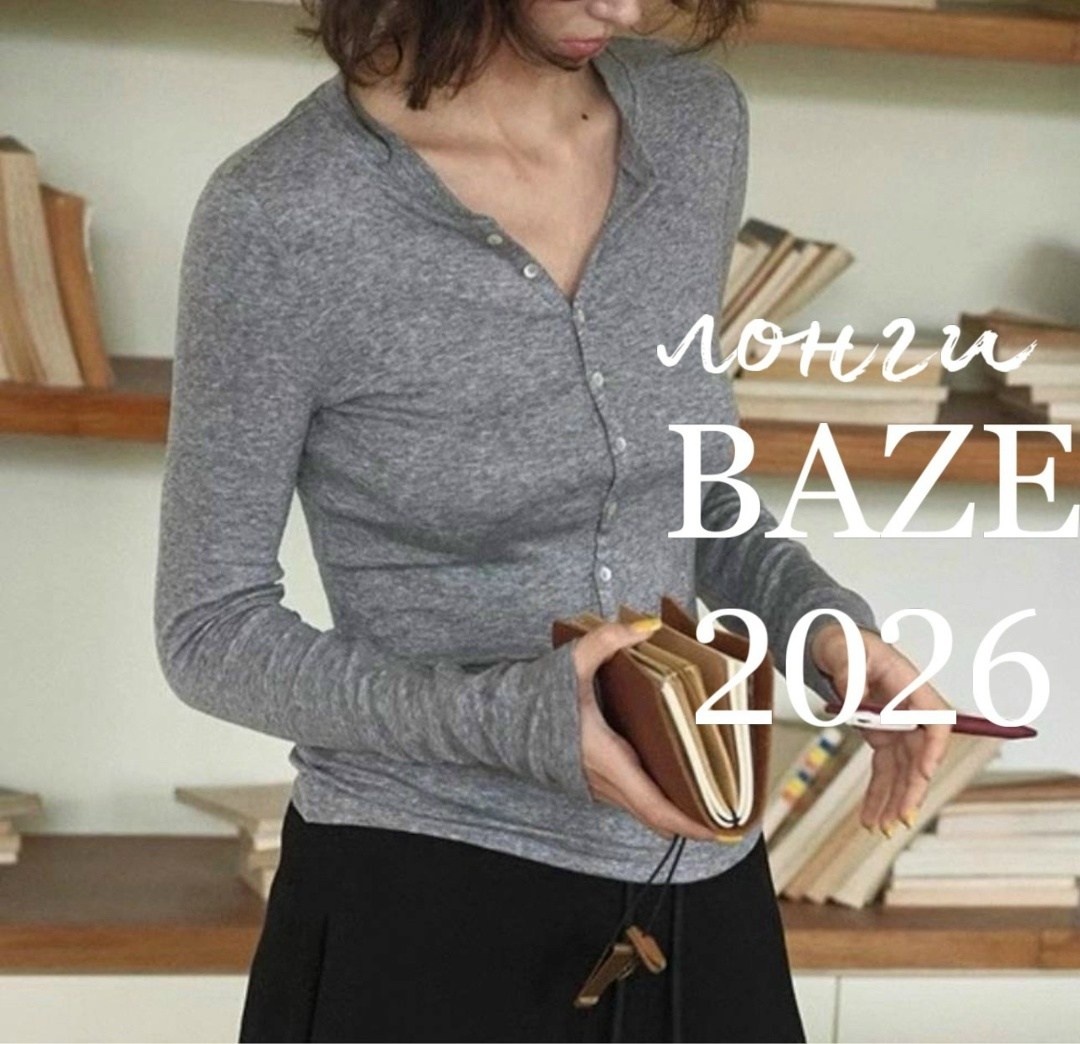 кардиган,серый кардиган,кардиган женский,кашемировый кардиган,женские джемпера