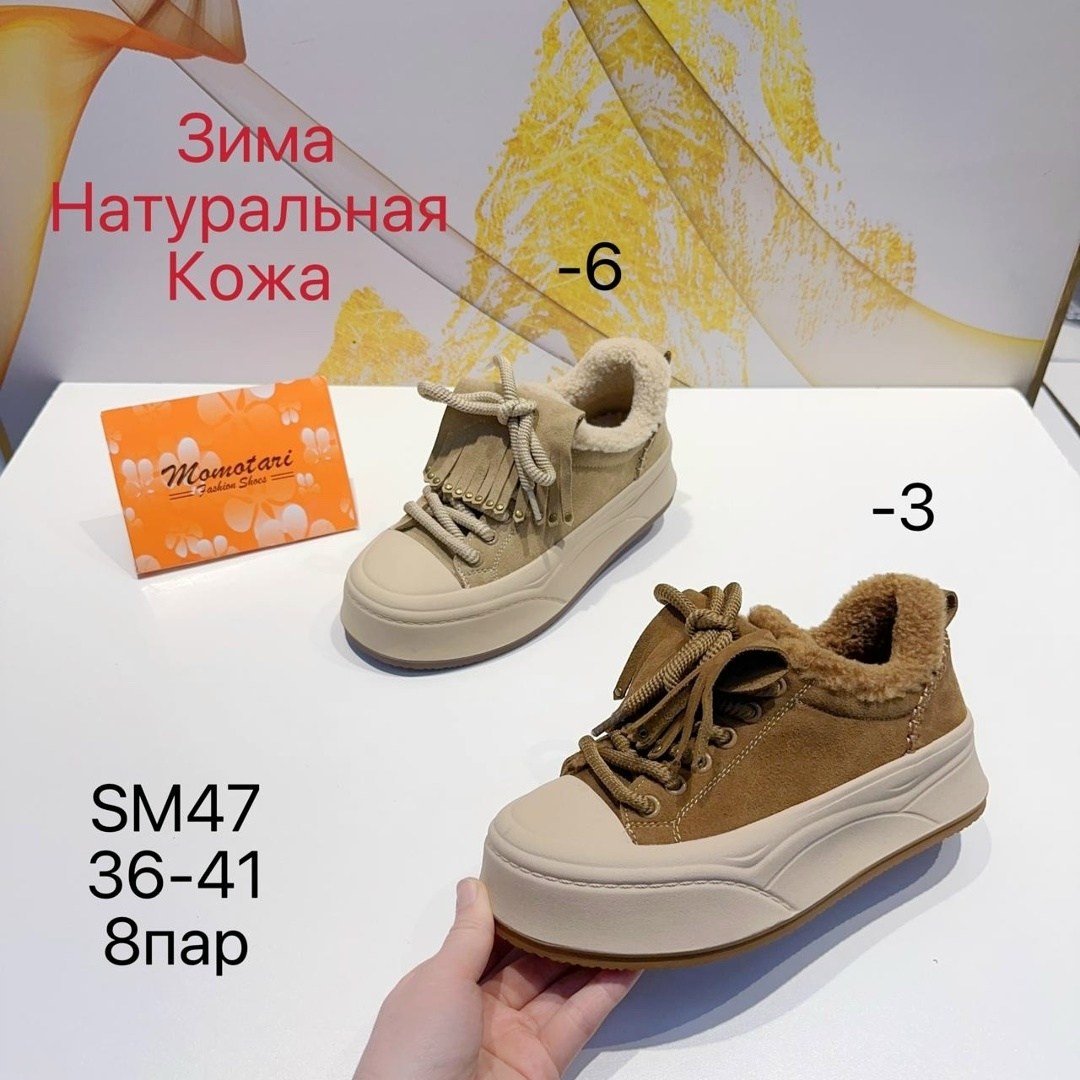 ,женская зимняя ,женская ,кроссовки женскиe, теплая