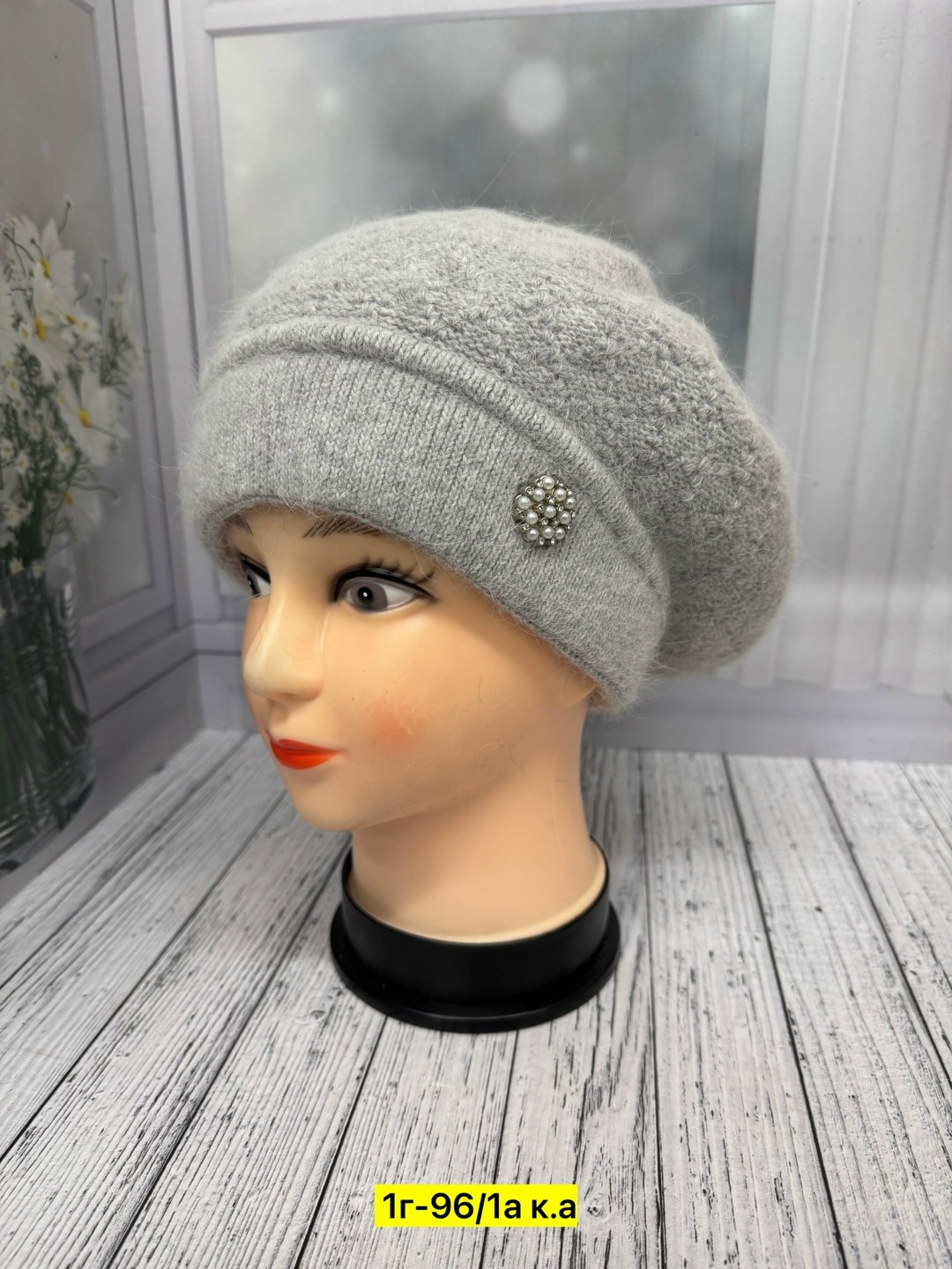 шапка женская,берет женский,шапка женская демисезонная,вязаная шапка женская,шапка для женщин