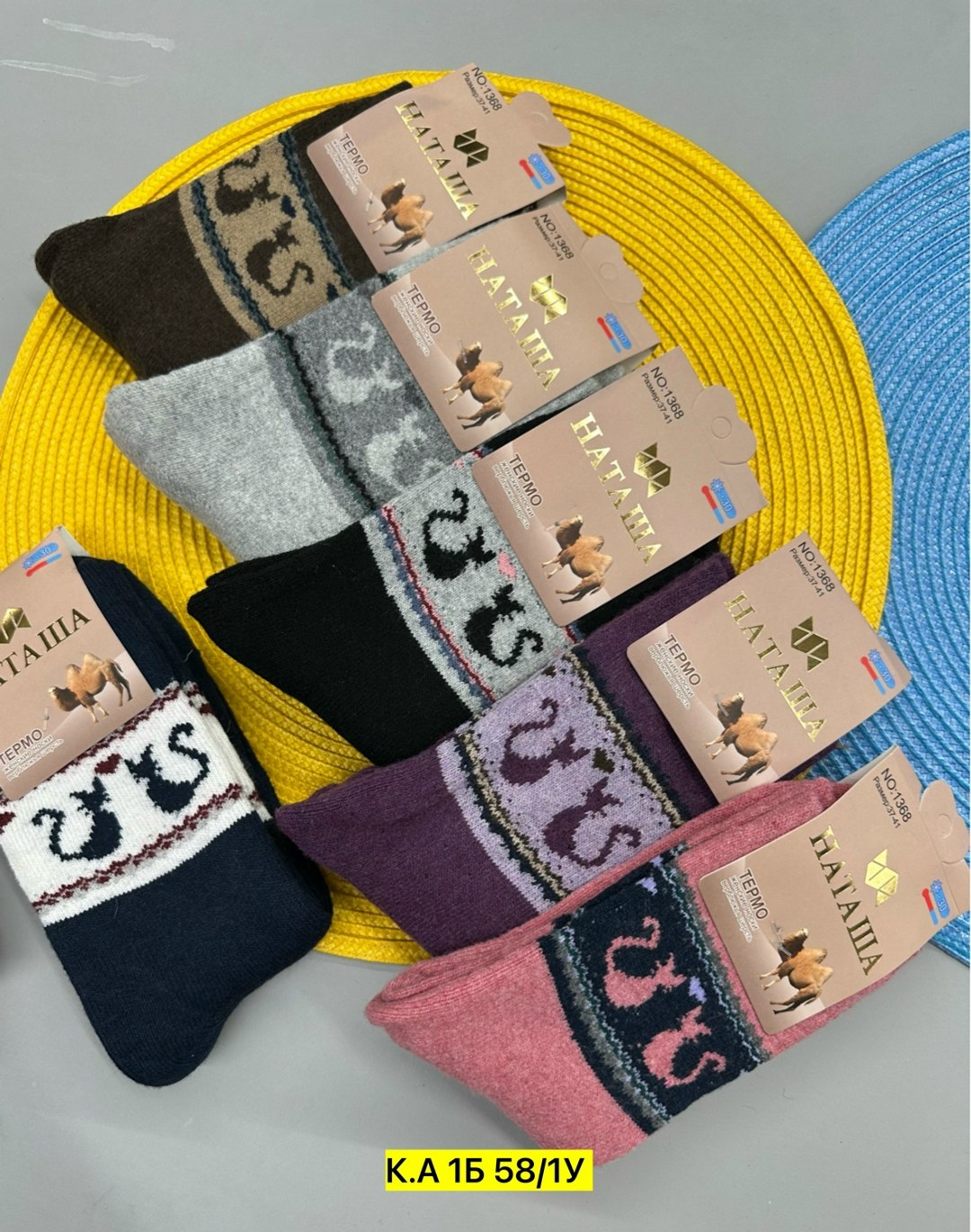 носки женское,носки детские с,носки женские теплые,носки женские 12 пар,женские махровые носки