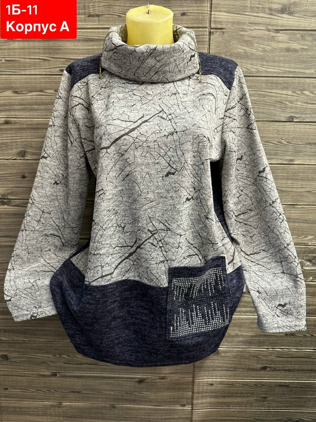 кофта женская,кофта женская теплая,кофта теплая,кофта нарядная,кофта свитер