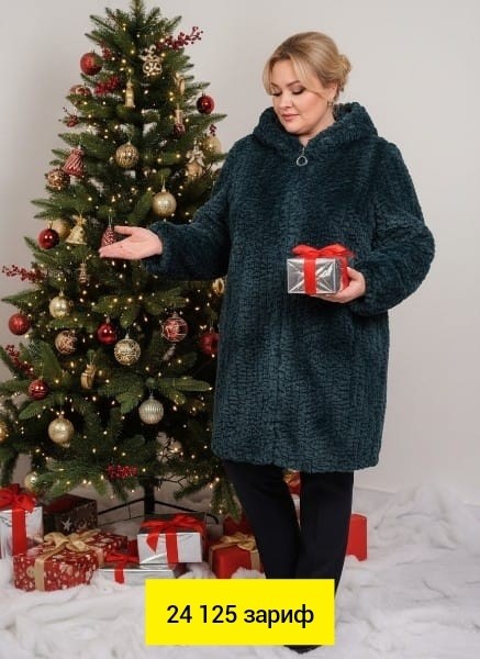 фасоны шуб из каракуля,шубы из каракуля,шуба женская,шуба искусственная,шуба из овчины