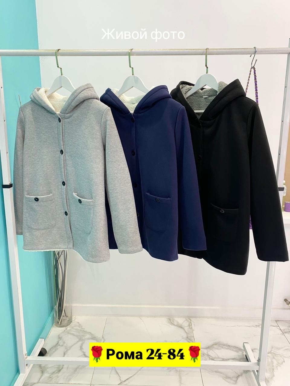 пальто с капюшоном,теплое пальто,пальто с капюшоном женское,шерстяное пальто,плюшевое пальто