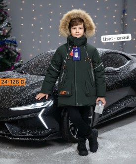 Верхняя одежда