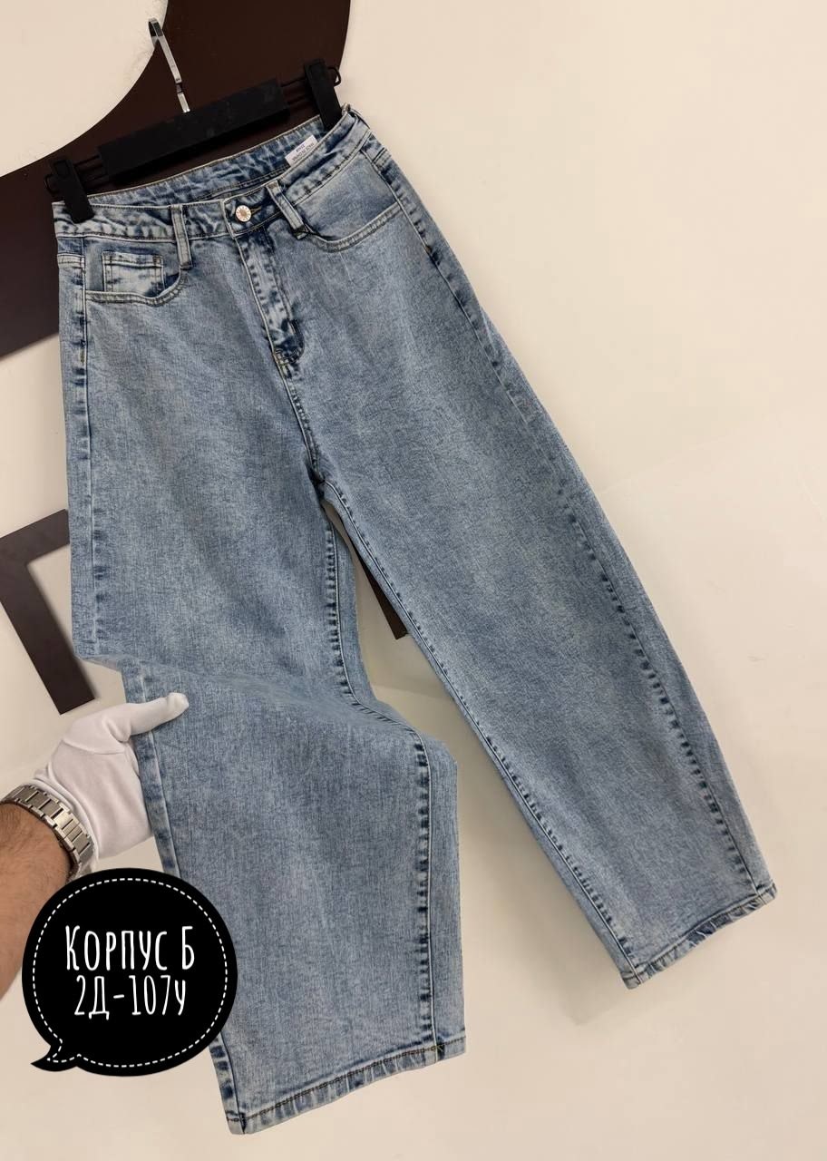 женские джинсы,модные джинсы,джинсы широкие,джинсы брюки,джинсы женские широкие