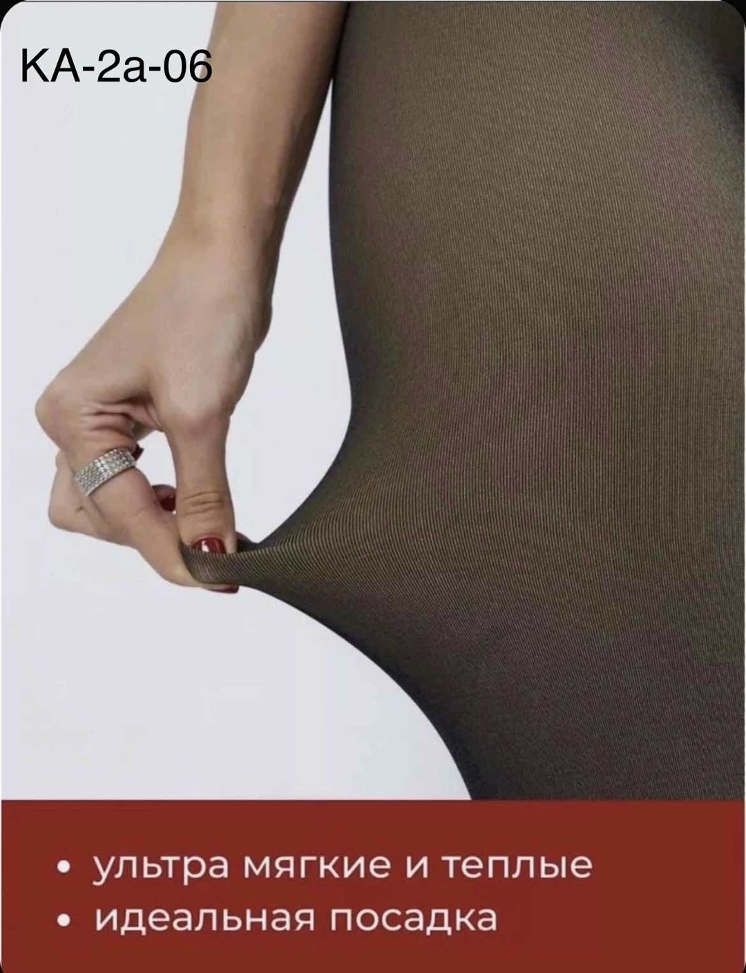 колготки женские теплые,колготки теплые,колготки на меху,флисовые колготки,колготки женские зимние