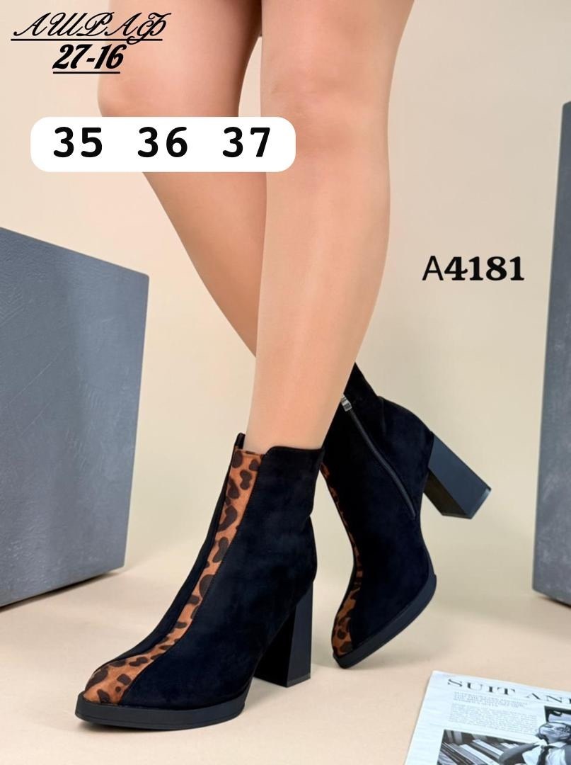 ,леопардовые ботинки,женские ботильоны,женская ,ботинки женские
