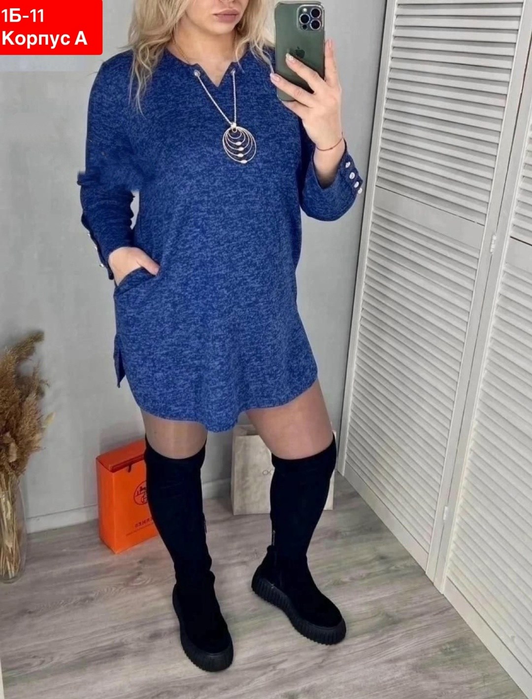 кофта женская удлиненная,многофункциональная туника,кофта женская,туника женская,трикотажная туника