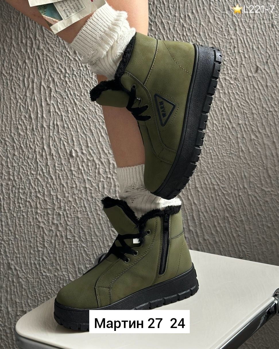 ,ботинки зимние женские,зимняя женская ,ботинки араз женские демисезонные,женская