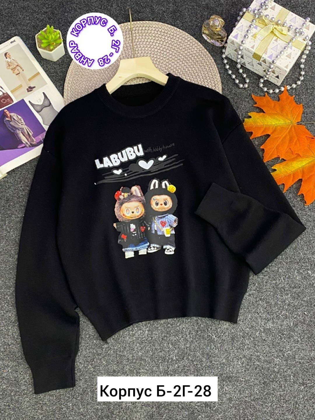 кофта теплая,детская кофта,свитшот женская,кофта женская,cвитшот для девочки