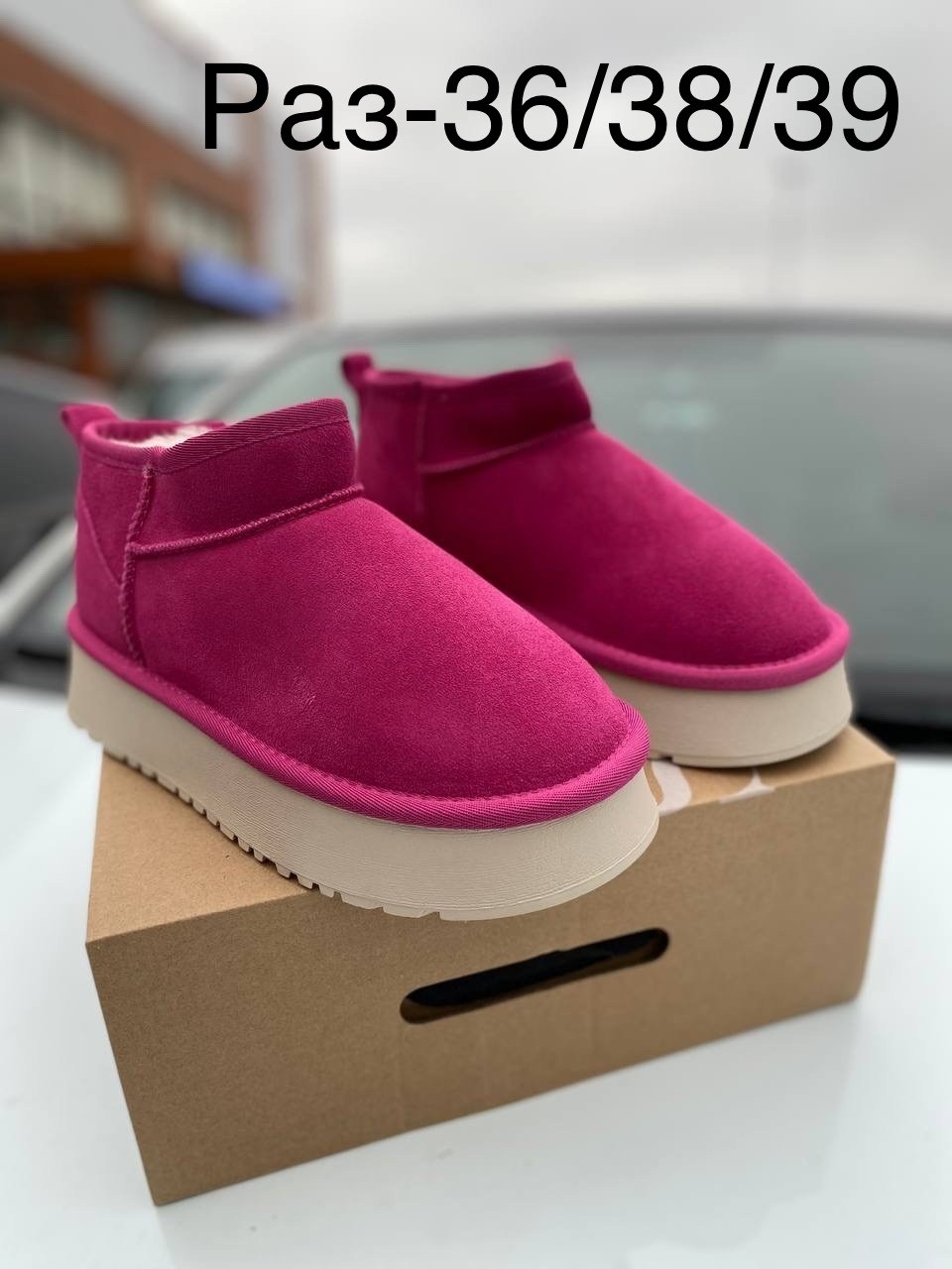 ,угги женские,угги женские ugg,угги,короткие угги