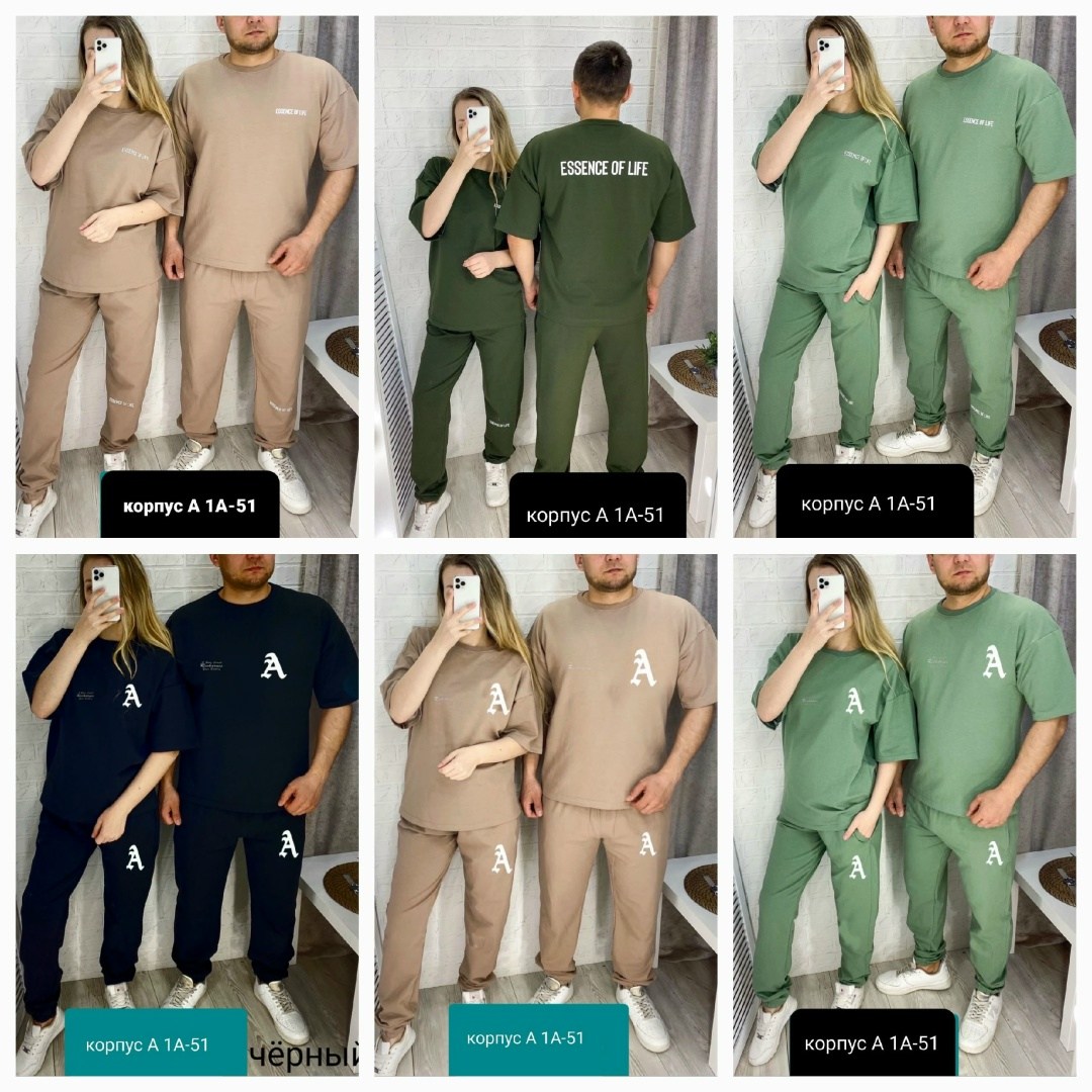 спортивные костюмы 2025,костюмы спортивные,спортивные костюмы двойка,костюмы спортивные женские,cпортивный костюм с футболкой