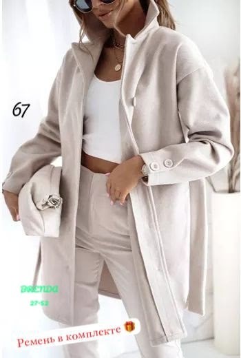 Женская одежда