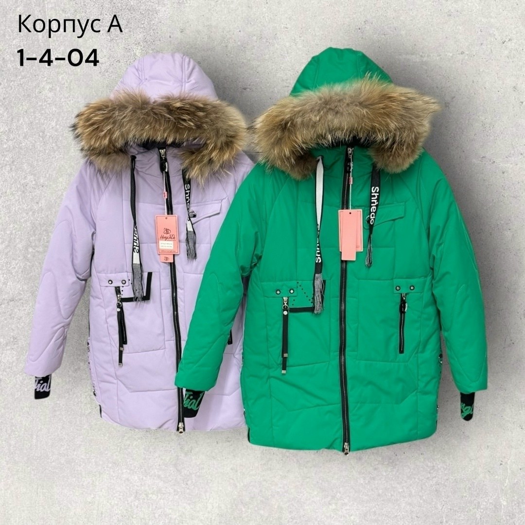 куртка зимняя для девочек,детская зимняя куртка,женская зимняя куртка,куртка для девочек,куртка подростковая