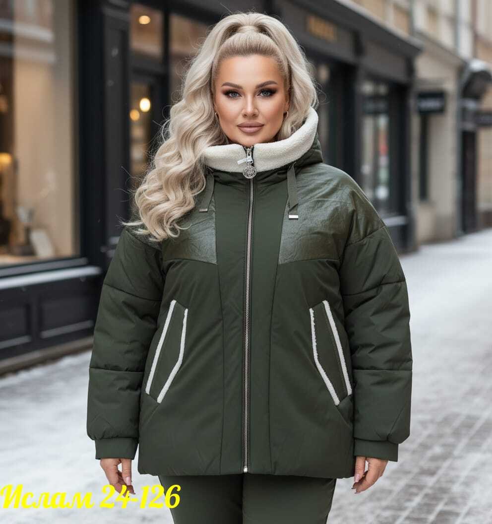 куртка женская,женская зимняя куртка,демисезонная куртка,куртка,женская демисезонная куртка