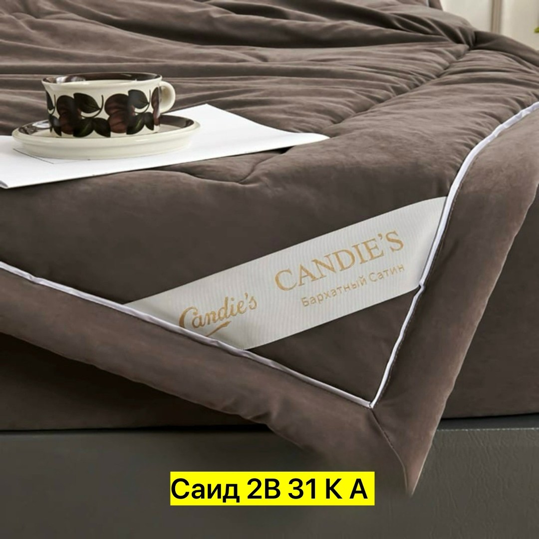 комплект постельного белья,комплект постельного белья с одеялом,комплект постельного белья с готовыми одеялами,постельное белье с готовым одеялом,комплект постельного белье евро