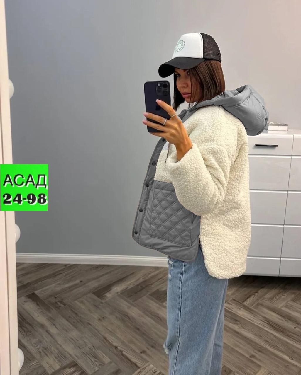 теплая женская куртка,куртка теплая,куртка женская,куртка стильная,куртка демисезонная