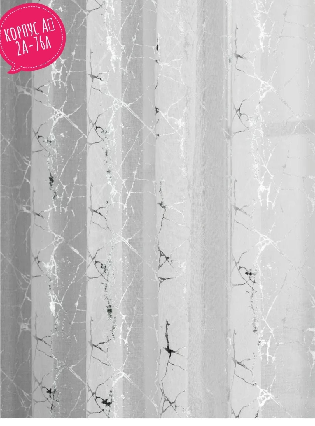 мрамор белый,мрамор,клеенка пвх,камень мрамор,виниловые на флизелиновой основе