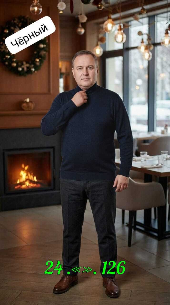 водолазка мужcкая,свитер мужской с воротом,джемпер с высоким воротом,мужские водолазки больших размеров,мужской джемпер свитер