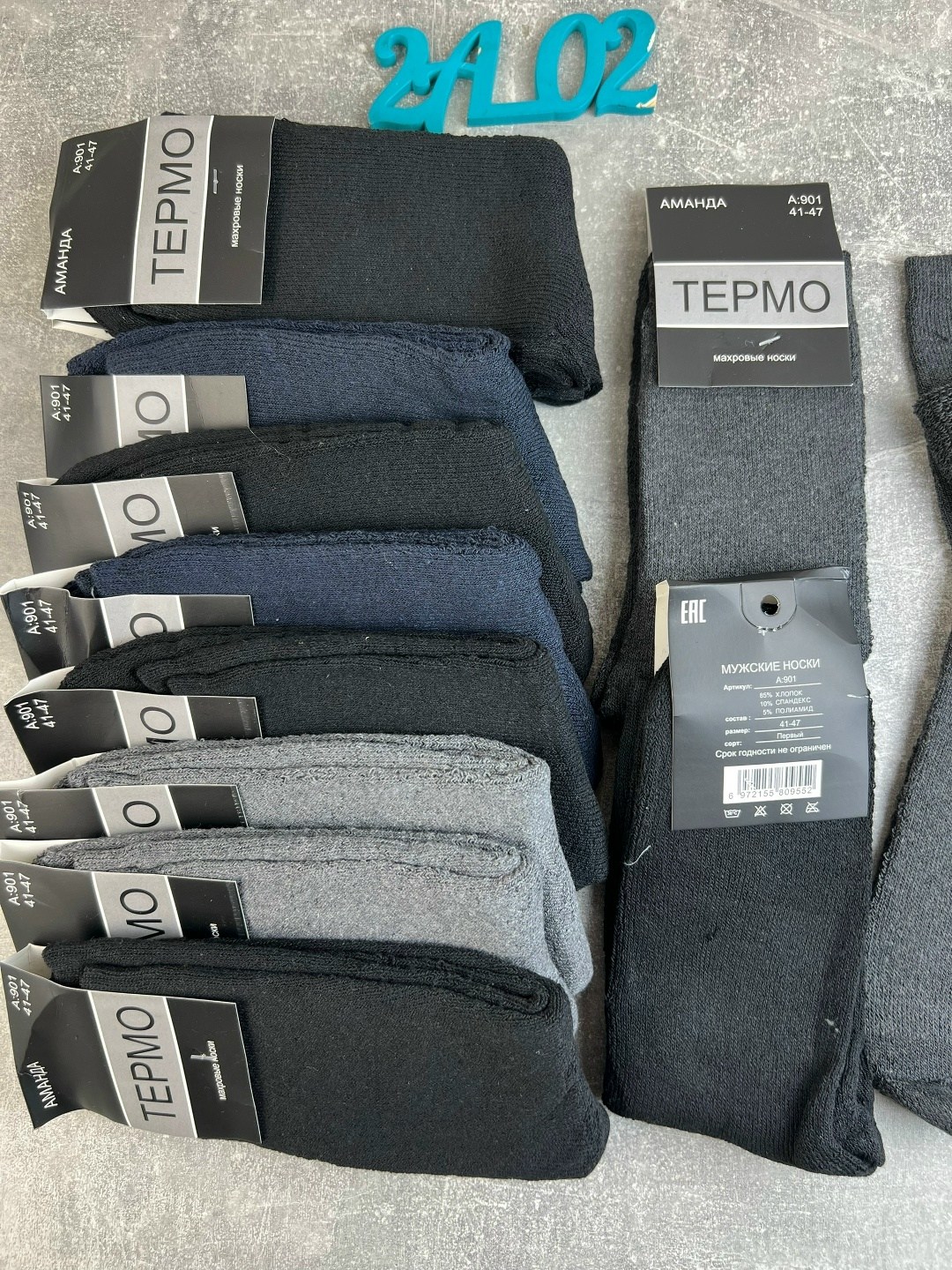 носки мужские,носки мужские махровые,носки термо мужские,носки мужские сток,носки мужские 10 пар