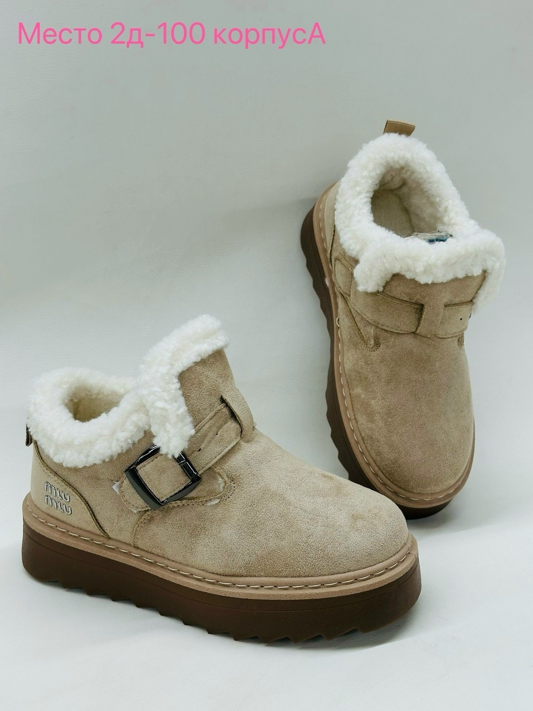 ,зимняя женская ,женская ,угги женские,ботинки замша