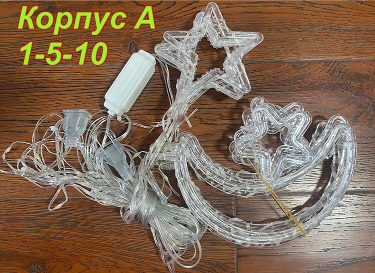 светодиодная гирлянда штора,светодиодная новогодняя гирлянда штора,гирлянда штора снежинки 3х2м,новогодние гирлянды электрогирлянда интерьерная,светодиодная гирлянда