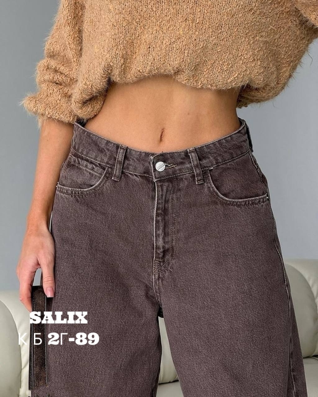 женские джинсы,брюки джинсы,женские широкие джинсы,джинсы широкие,джинсы коричневые
