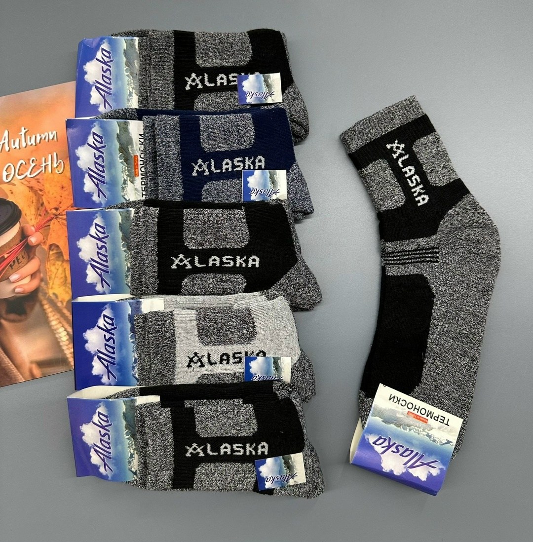 носки мужские,термоноски alaska 3 пары,термоноски alaska,термоноски мужские alaska,мужские термоноски