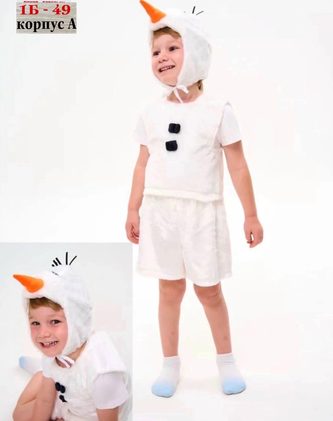 карнавальный костюм гном,костюм гномик,костюм гнома для мальчика,детский костюм гнома,новогодний костюм гнома для мальчика