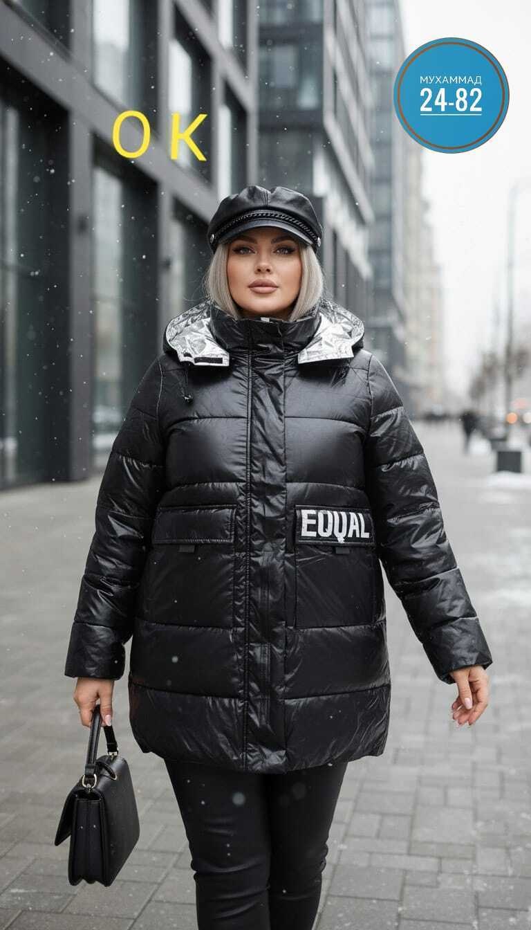 куртка женская зимняя,куртка женская,пальто и куртки,зимняя куртка,пуховик женский