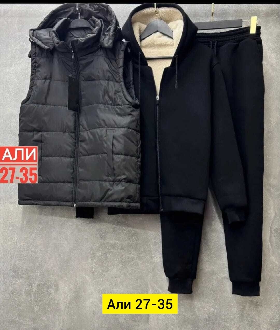 костюм спортивный тройка с жилеткой,теплый спортивный костюм на флисе с жилеткой,спортивный костюм на флисе с жилеткой,костюм мужской спортивный на флисе,спортивный костюм с жилеткой