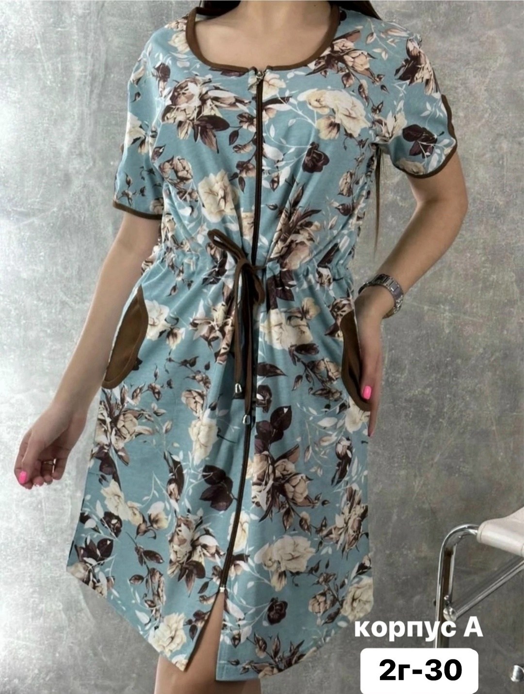 женский халат,халат женский домашний,халат женский домашний на молнии,халат домашние,халат женский пижама