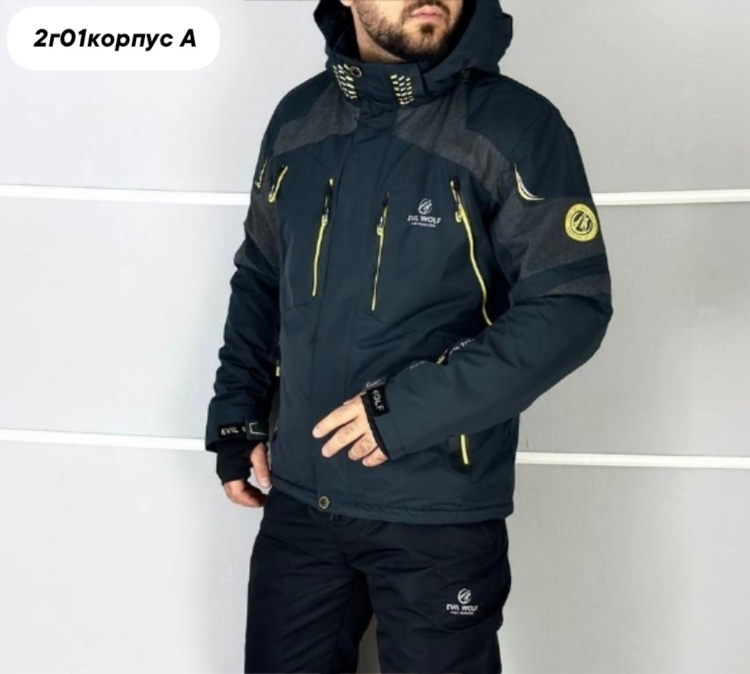 мужская зимняя горнолыжная куртка evil wolf,горнолыжная куртка evil wolf,горнолыжные костюмы мужские,зимняя горнолыжная куртка evil wolf,костюмы горнолыжные