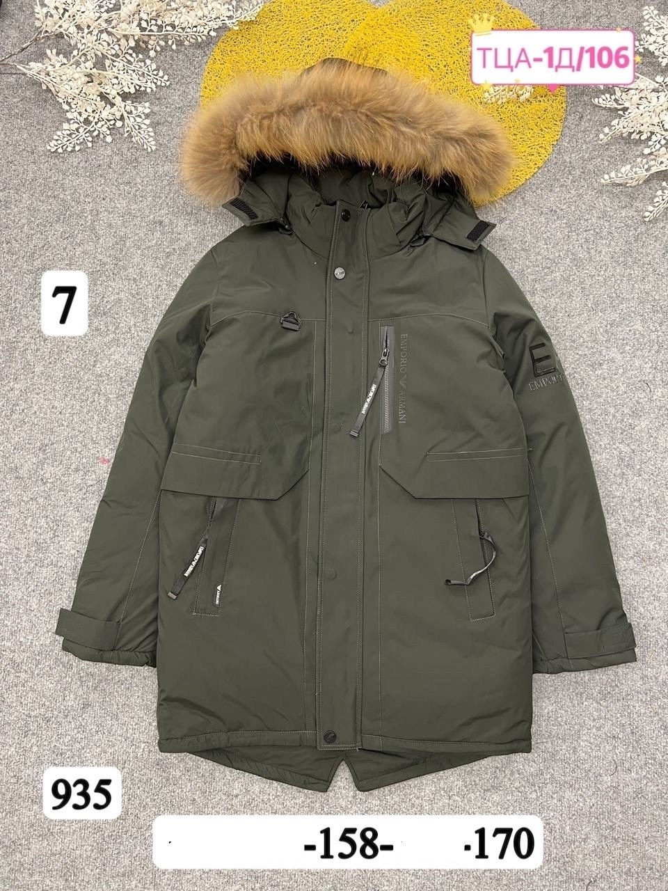 куртка зимняя,куртка детская,зимняя куртка детская,куртка