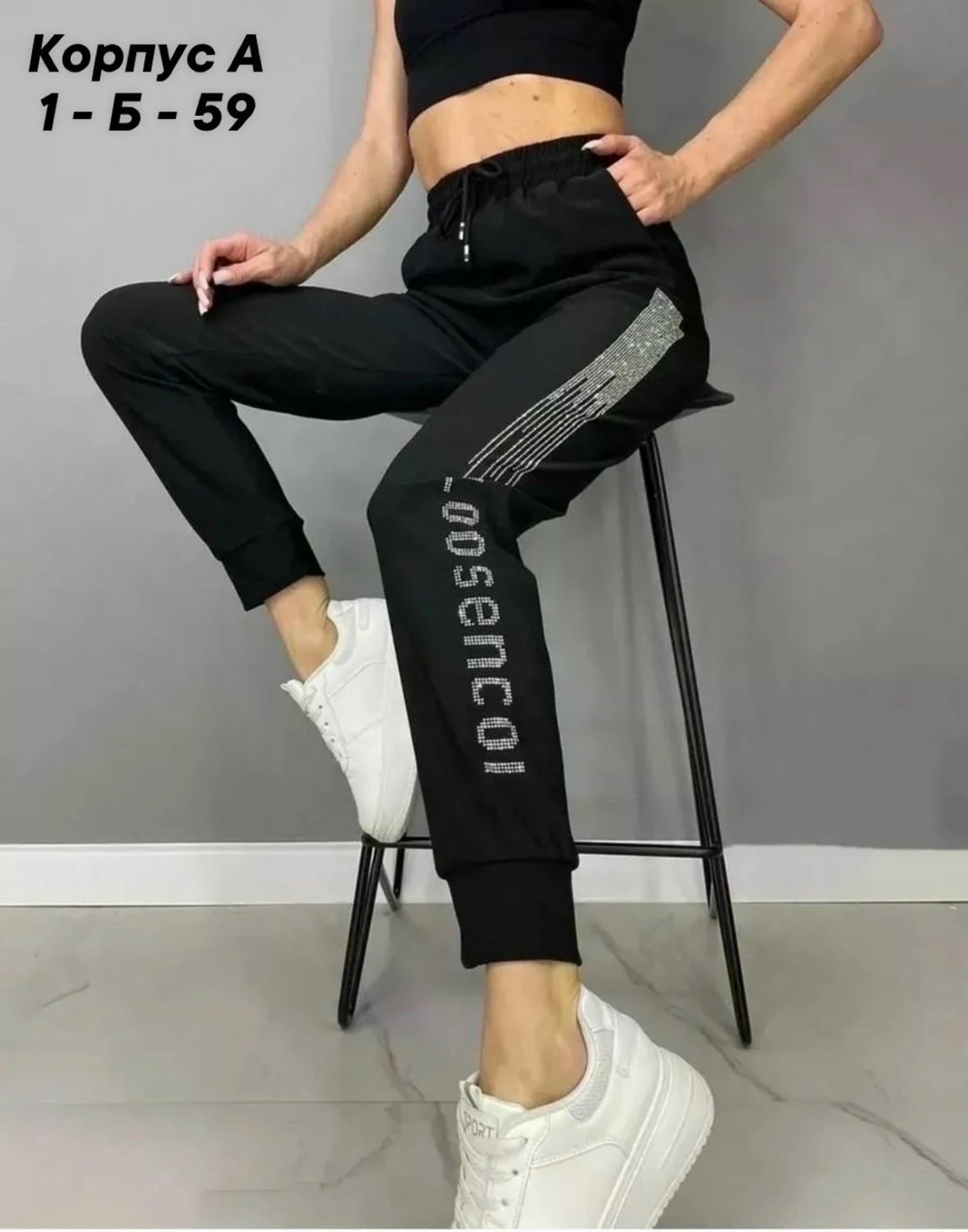 брюки спортивные женская,спортивные штаны джоггеры на резинке со стразами,спортивные штаны джоггеры на резинке,спортивные штаны женские с надписью,спортивные штаны зимние утепленные джоггеры