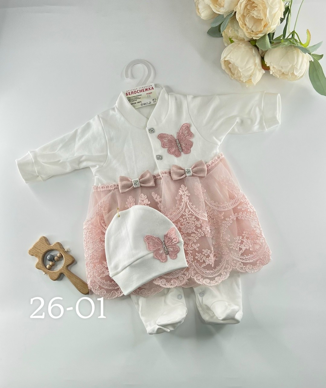 комплект для новорожденного на выписку,комплект на выписку,на выписку для новорожденного,комплект на выписку для новорожденного девочки,комплект комбинезон