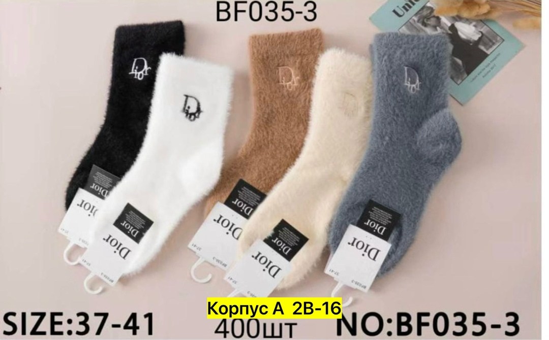 носки женские,носки женские теплые,носки женские 10 пар,носки детские с,носки для женщин