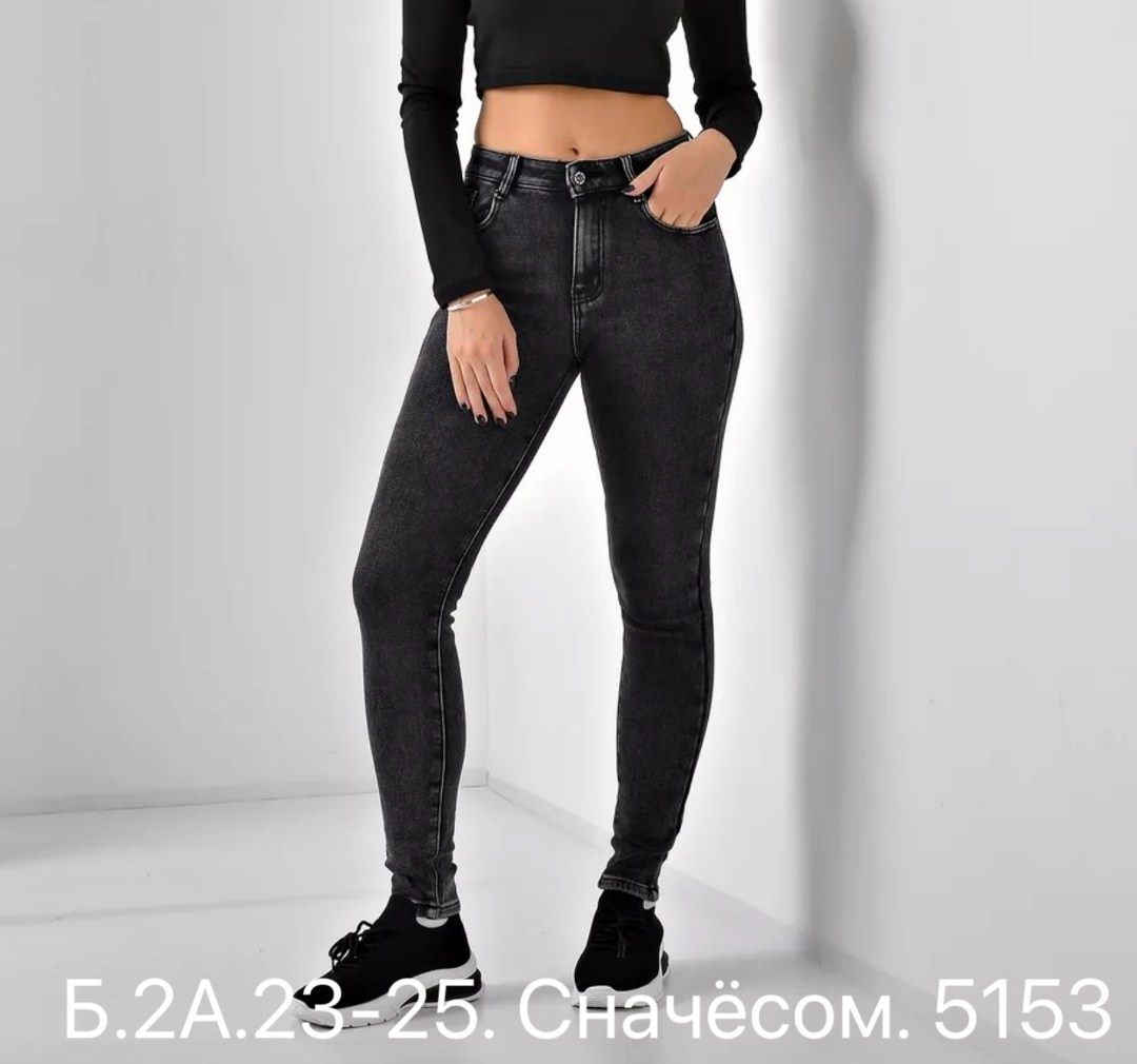 женские джинсы скинни,куртка,кожаная куртка,женские джинсы,джинсы женские черные